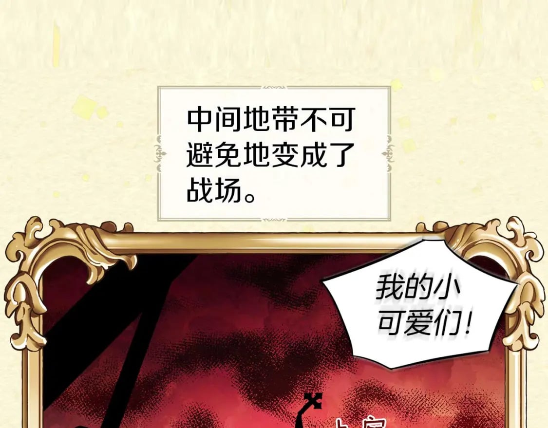 第127话 幕后真相31