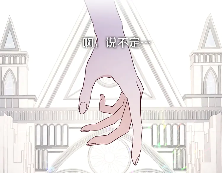 第21话 主动出击56