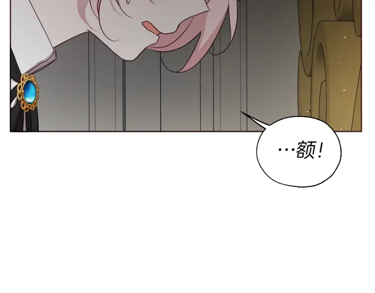 第54话 “禁区”111