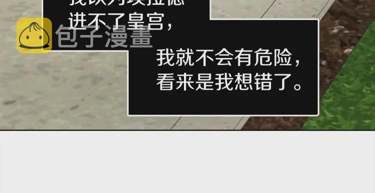 第38话 腿软111