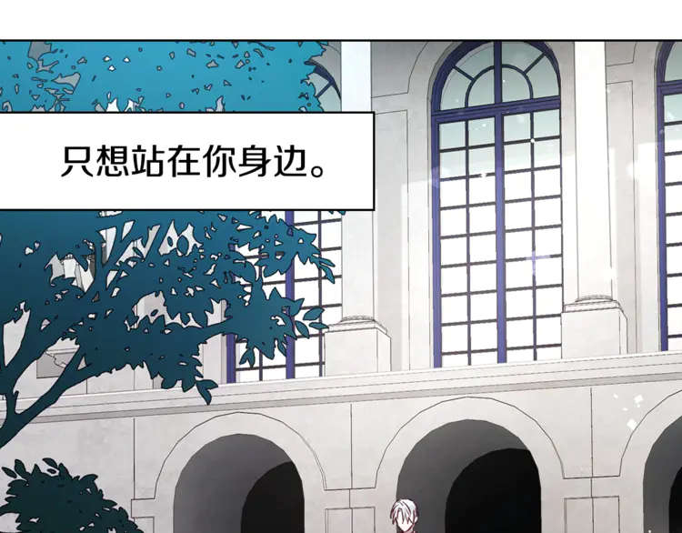 第17话 救我！????93