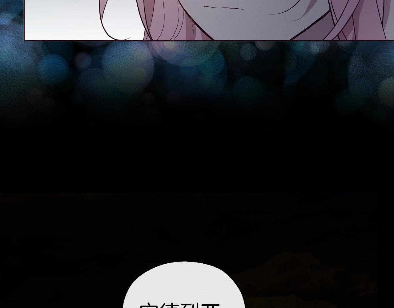 第105话 魔力结界59