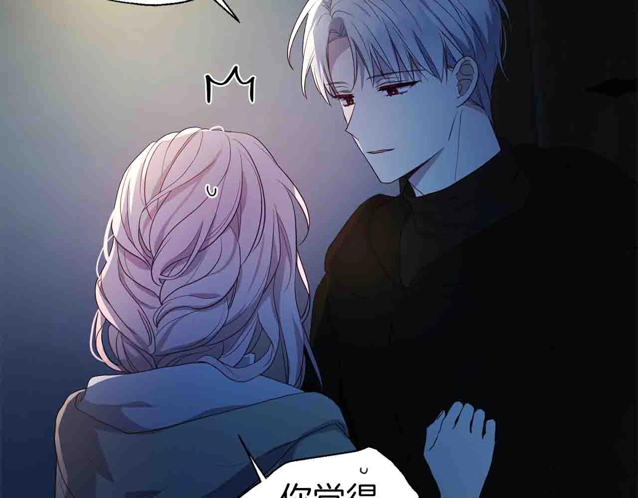 第86话 同床共枕9