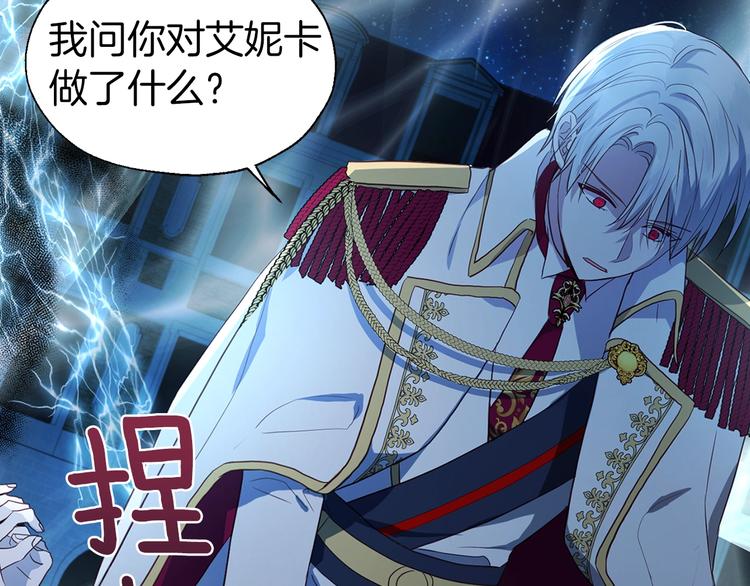 第69话 死亡？126