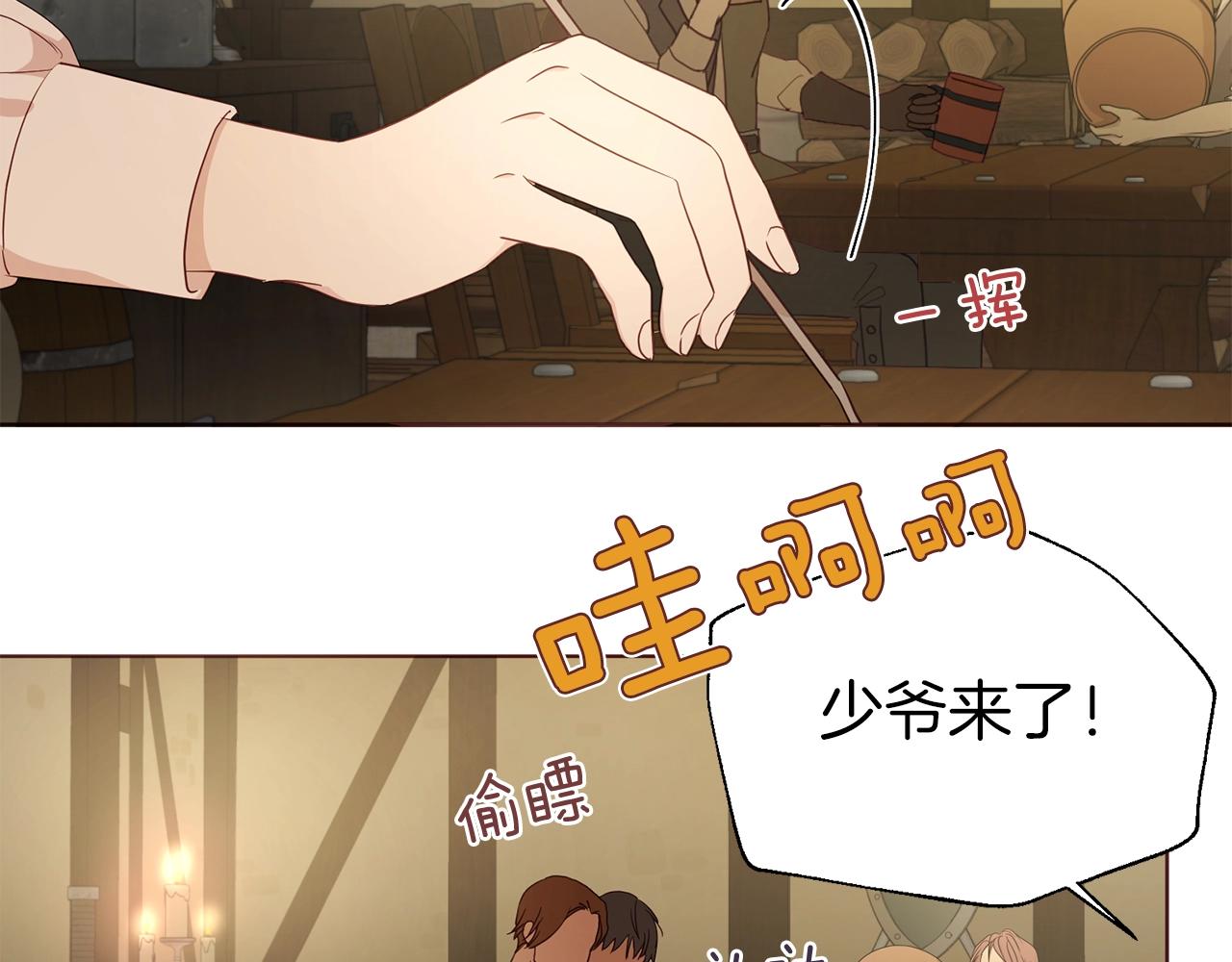 第84话 撑着169
