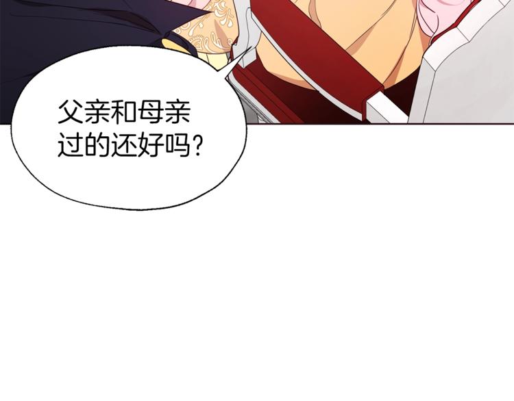 第61话 为了你16