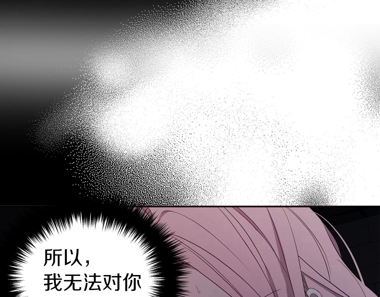第109话 不要抛弃我110