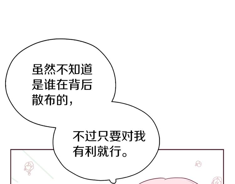 第30话 总是想起他115