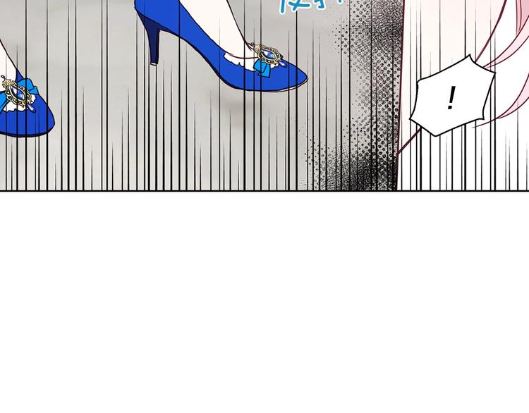 第65话 阴险的恶女117