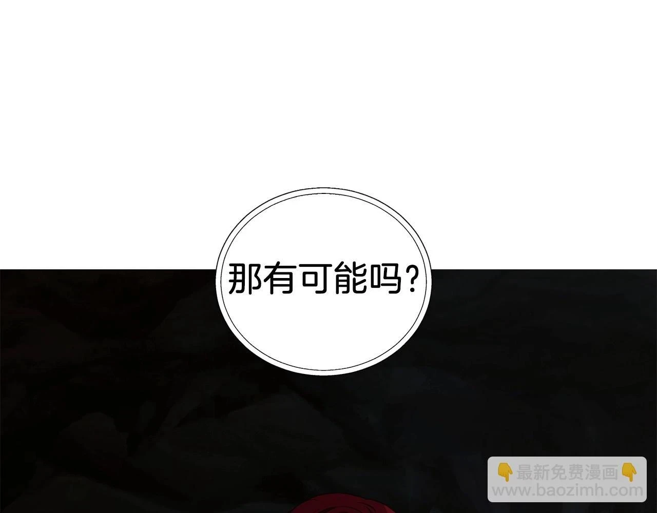 第119话 合作的条件118