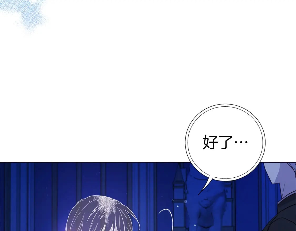 第125话 计划有误？！92