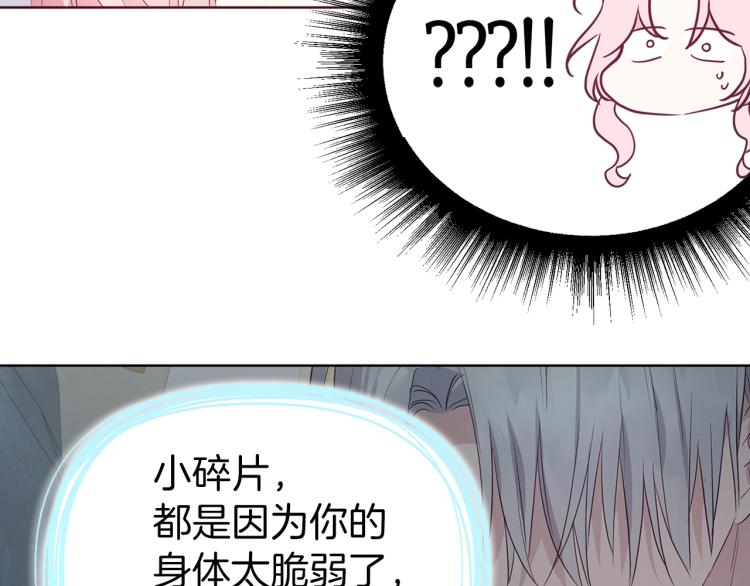 第74话 苏醒163