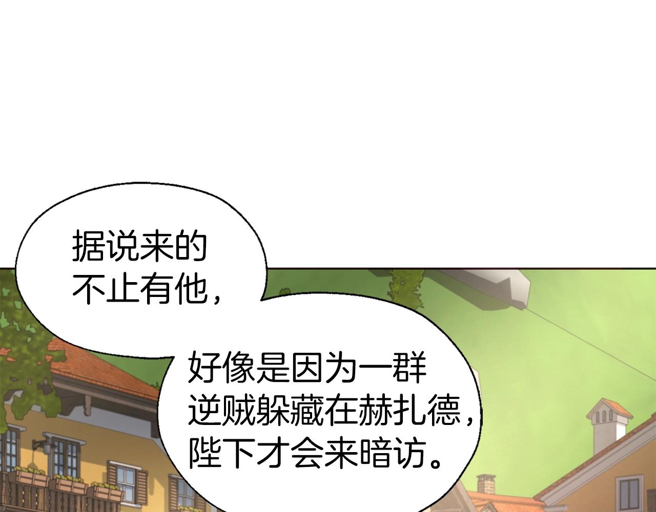 第80话 撕毁信笺7