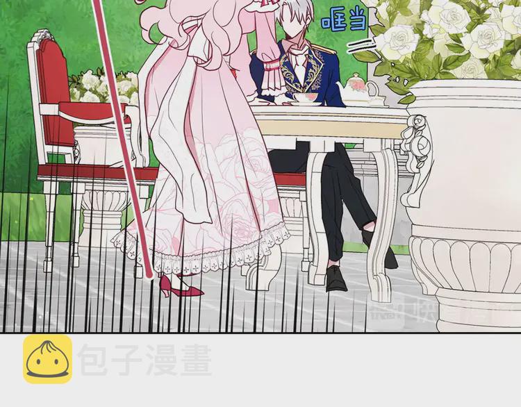 第19话 美男陷阱110