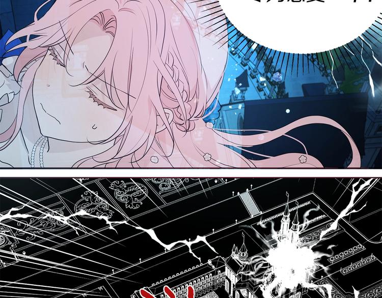 第69话 死亡？51