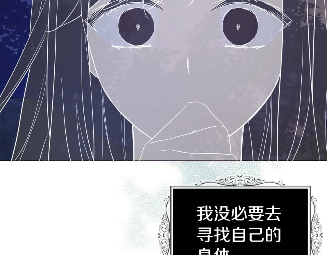 第121话 召唤的媒介132