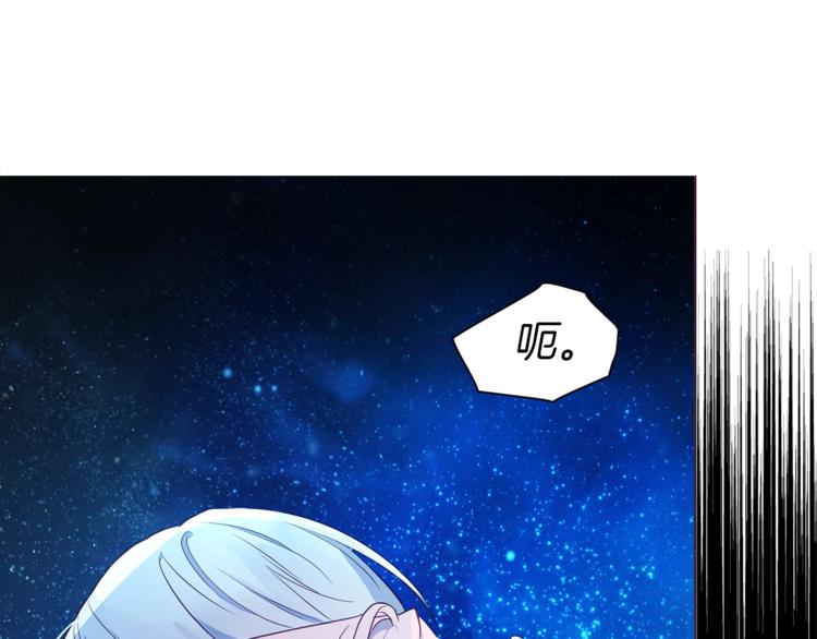 第70话 谢天谢地71