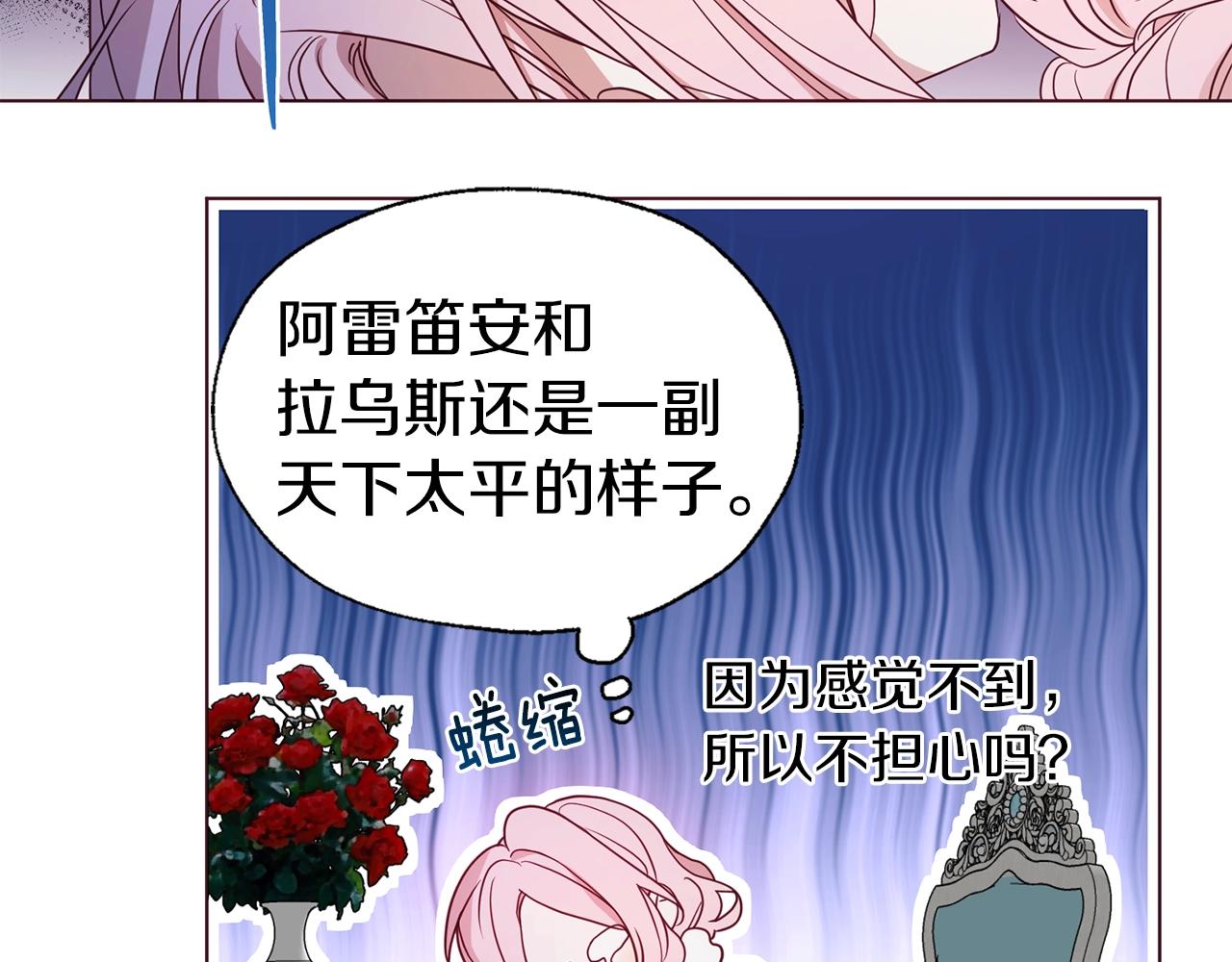 第93话 求你了13