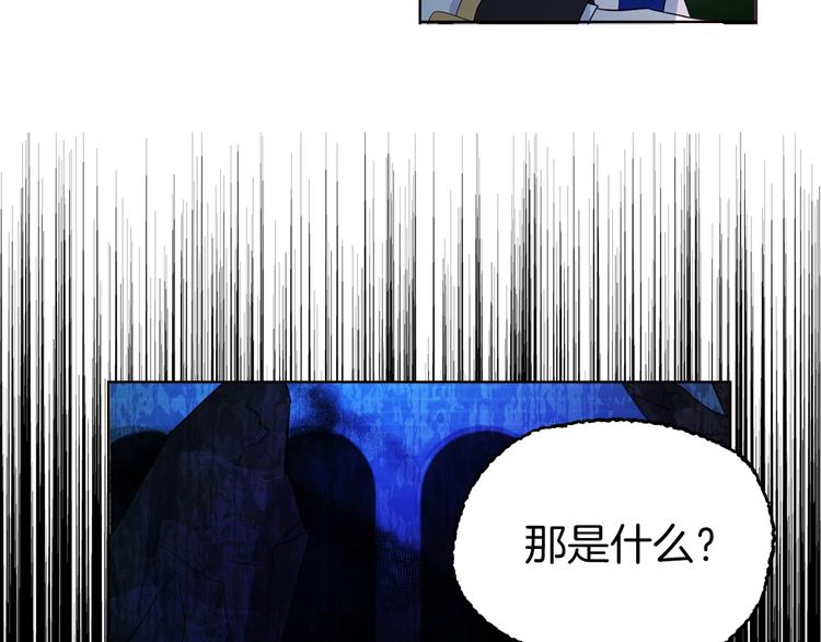 第71话 危险88
