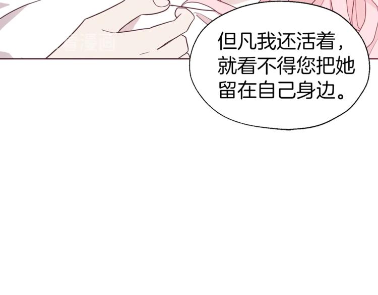 第56话 脸红115