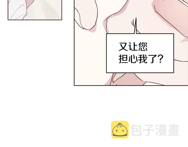第74话 苏醒123