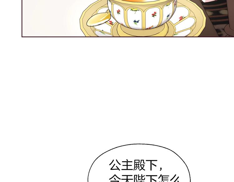 第57话 利用6
