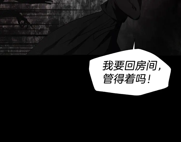 第39话 灵魂出窍？123