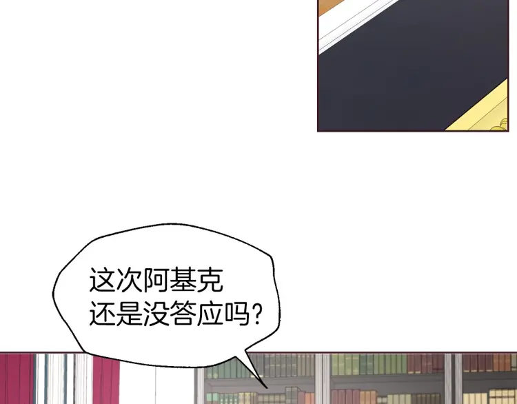 第37话 试着爱上她19