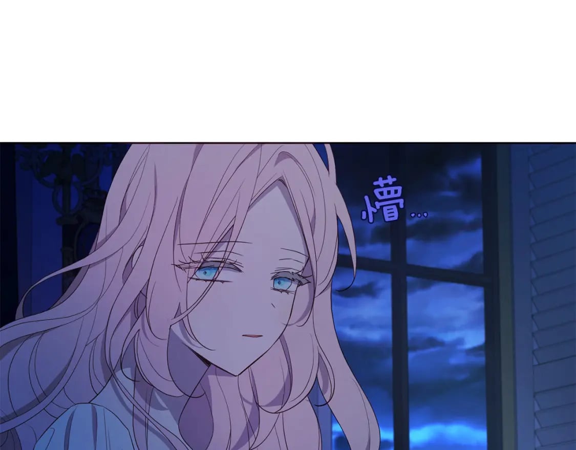 第136话 忍无可忍12
