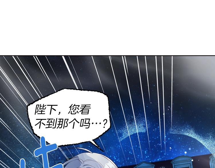第71话 危险106