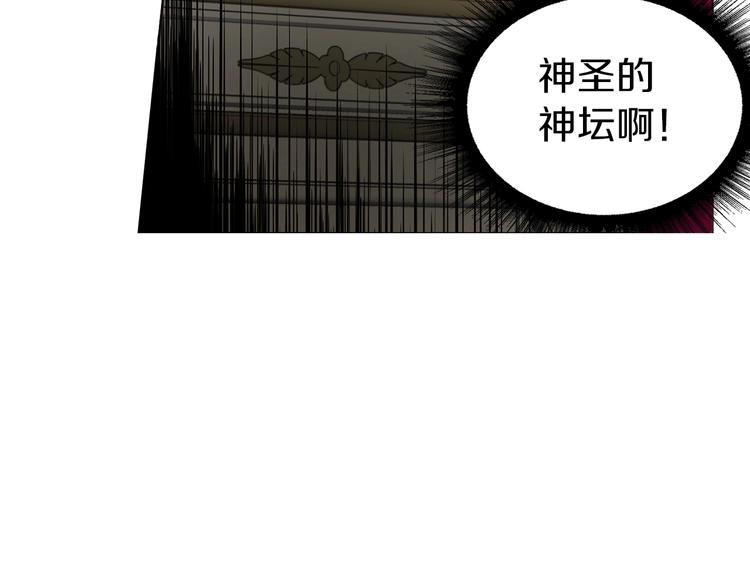 第55话 在意71