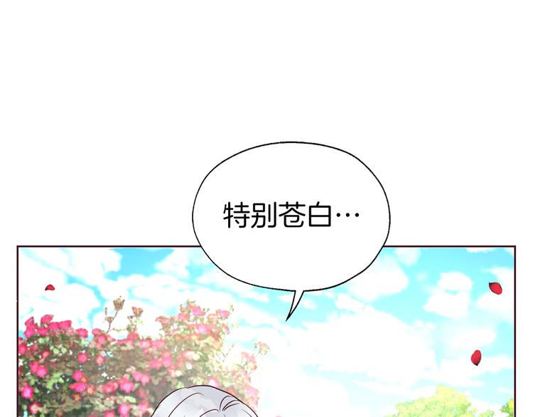 第34话 异样143
