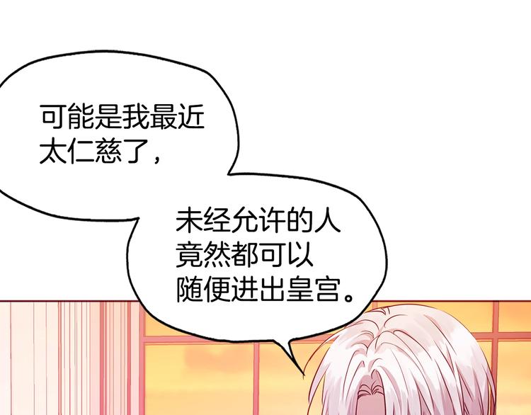 第14话 美人计121