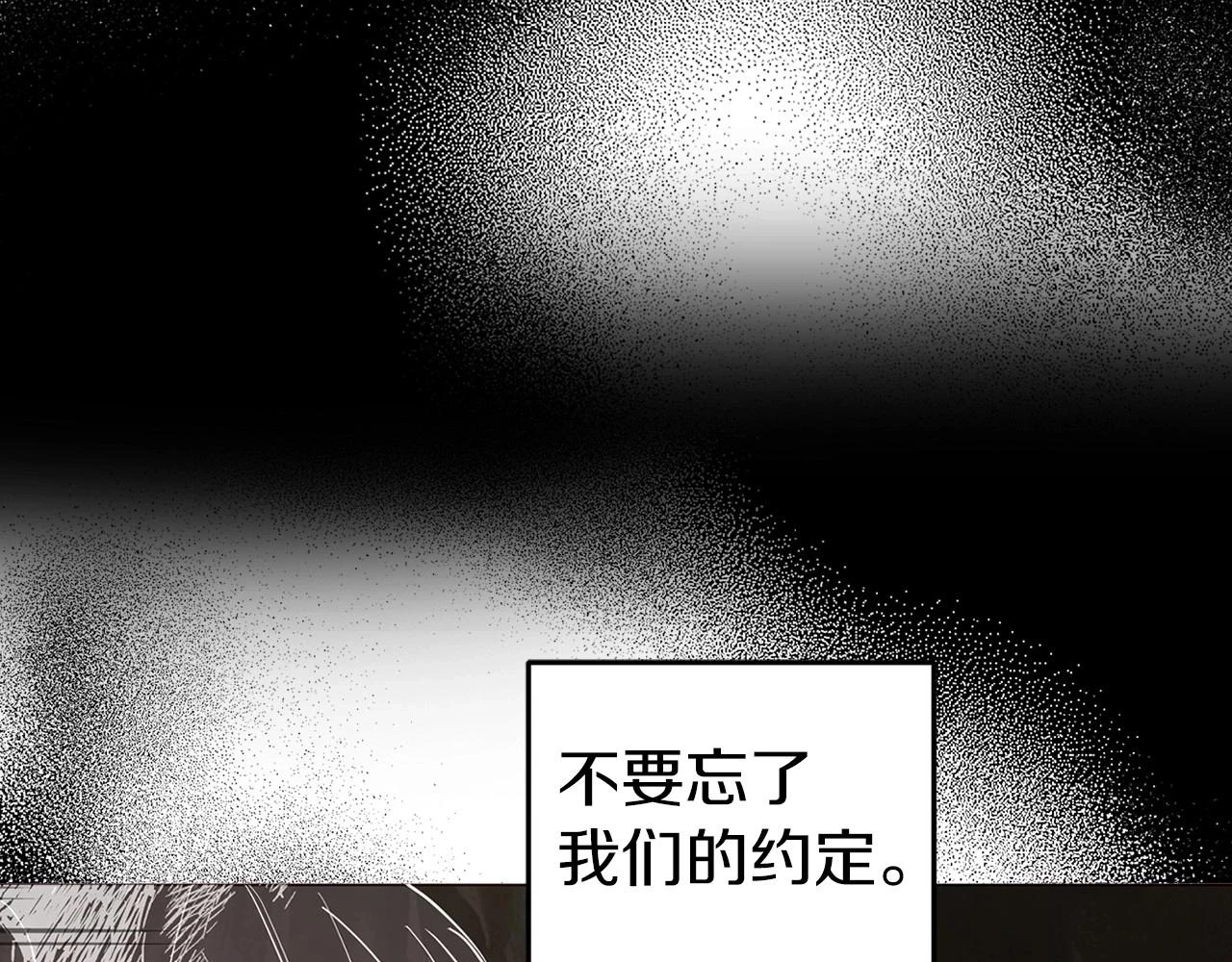 第116话 一定要在那具身体吗？34