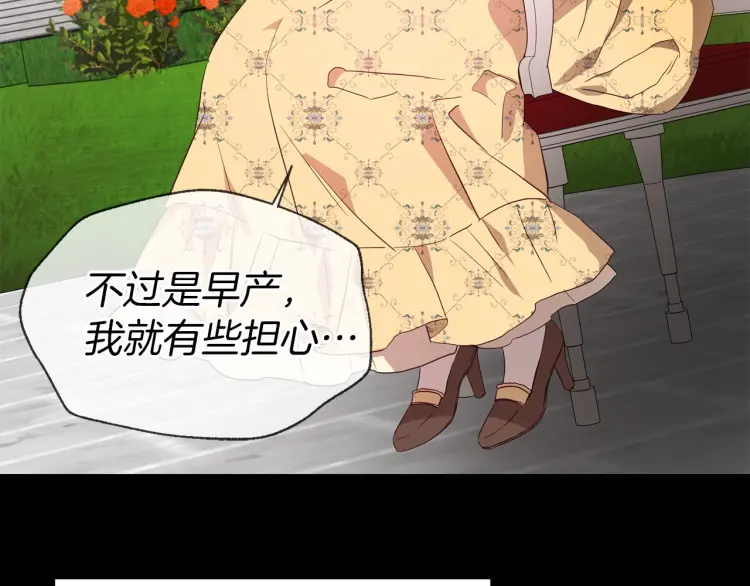 第36话 跟我结婚55