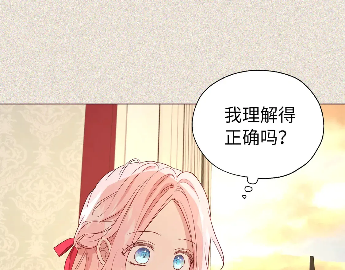 番外5 同床异梦92