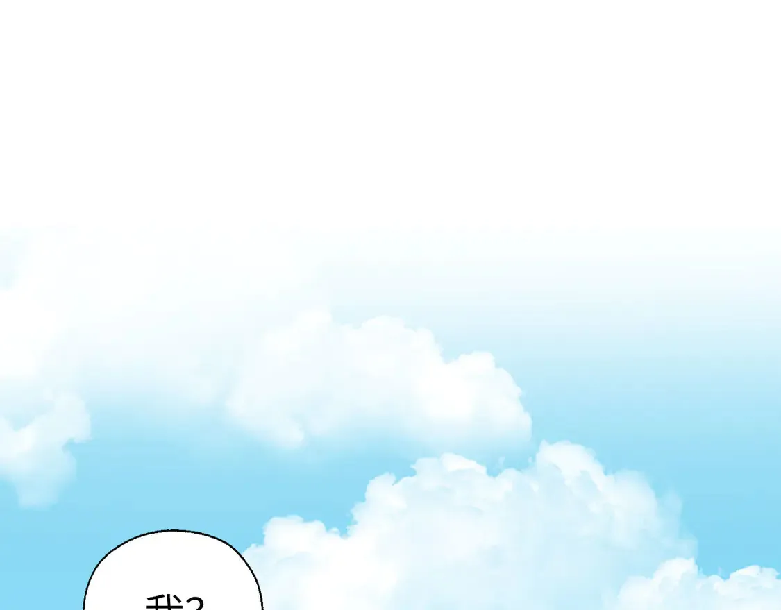 番外3 摇摆不定118