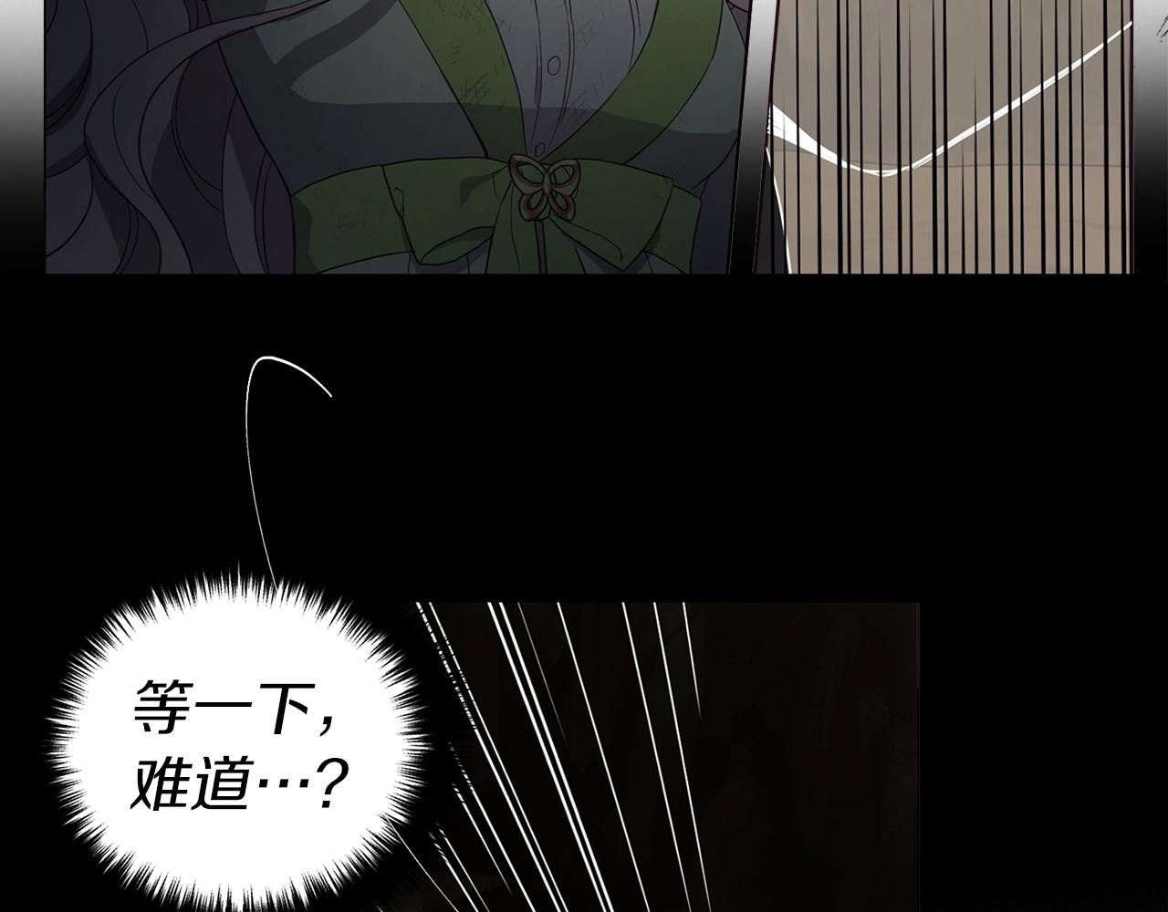 第114话 终于相见！31