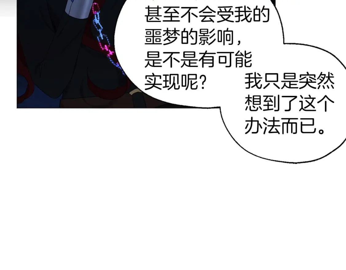第121话 召唤的媒介127