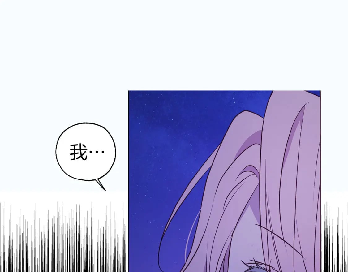 第130话 新的召唤者81
