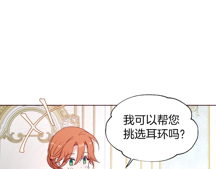 第63话 把你交给我108
