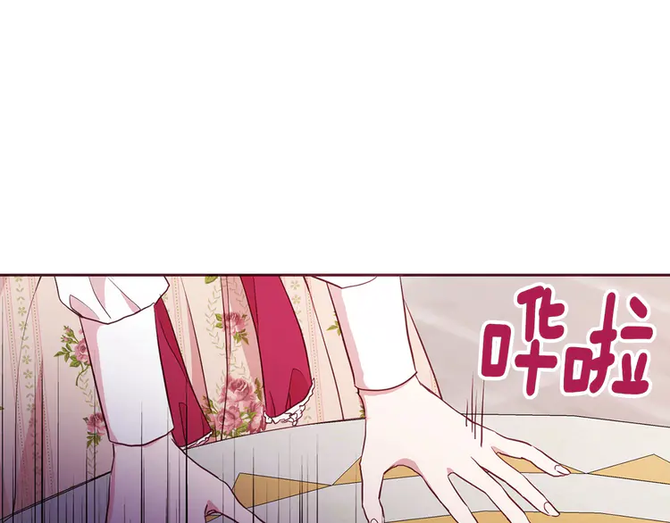 第16话 创造机会❤️47