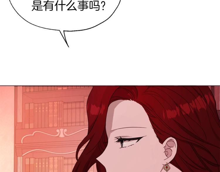 第50话 交易50