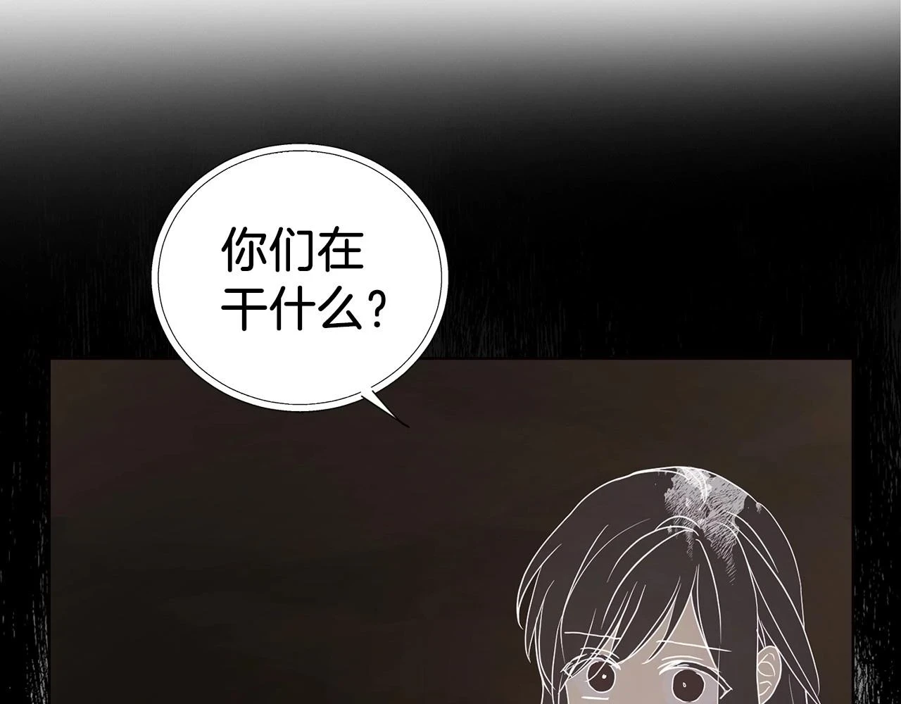 第118话 争吵143