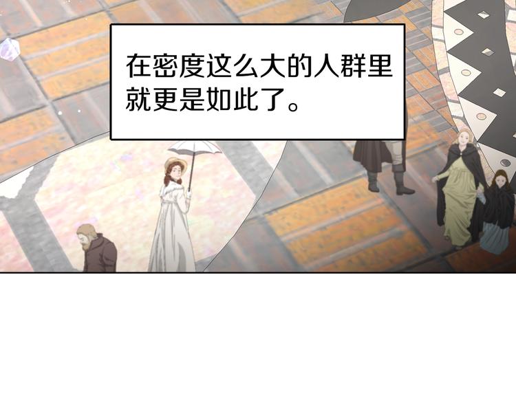 第27话 紧张的皇帝84