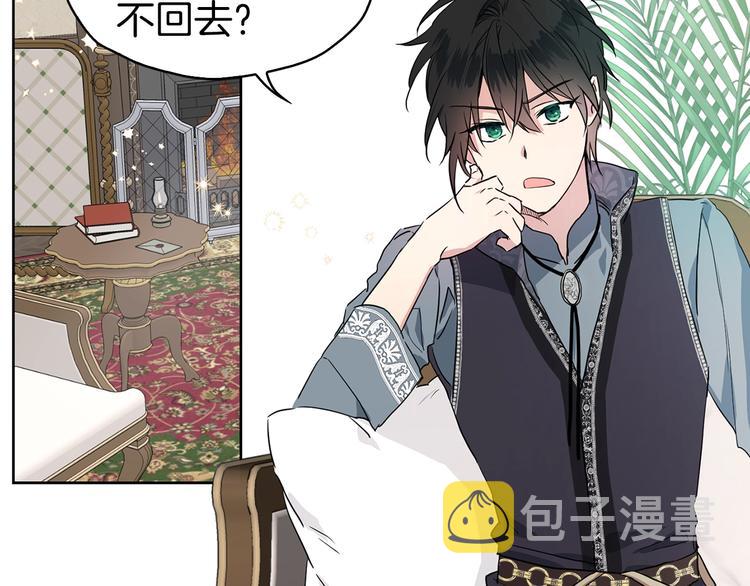 第4话 计划失败93