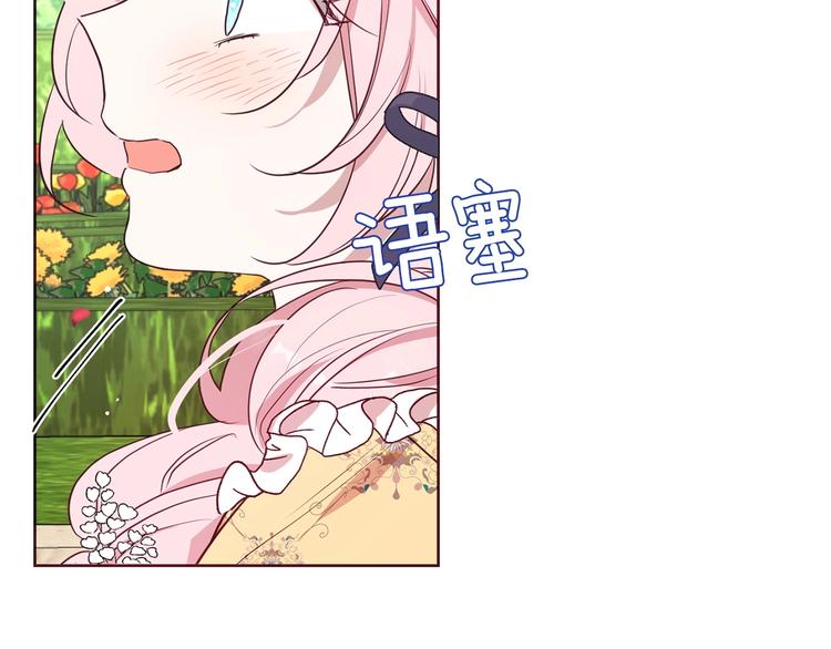 第35话 靠近100