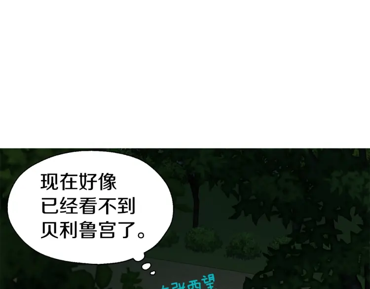 第一季完结篇 求你53
