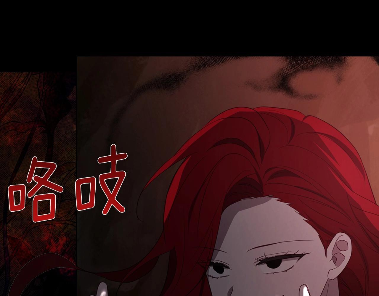 第107话 短暂清醒85