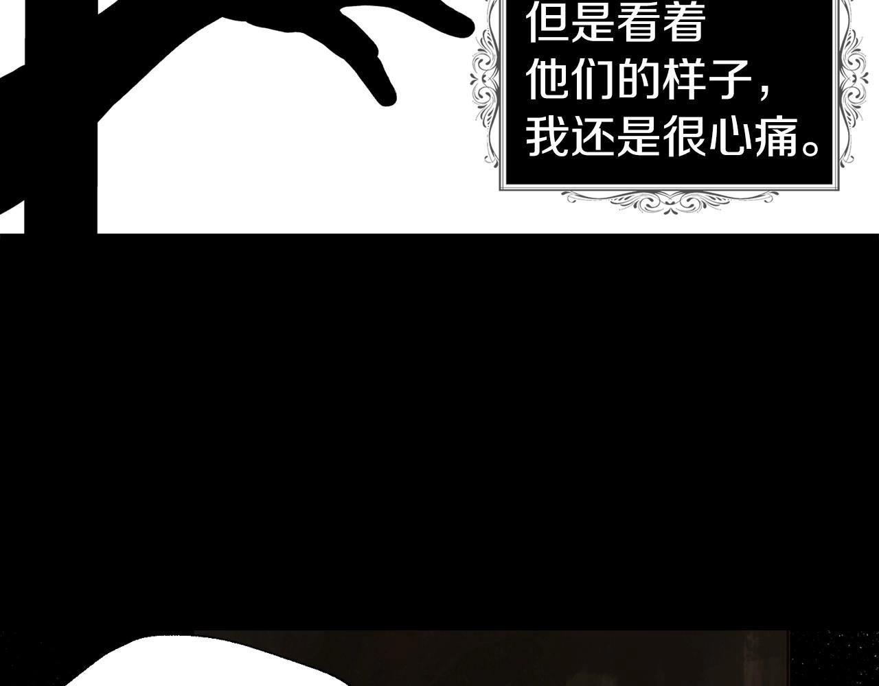 第111话 圣女145